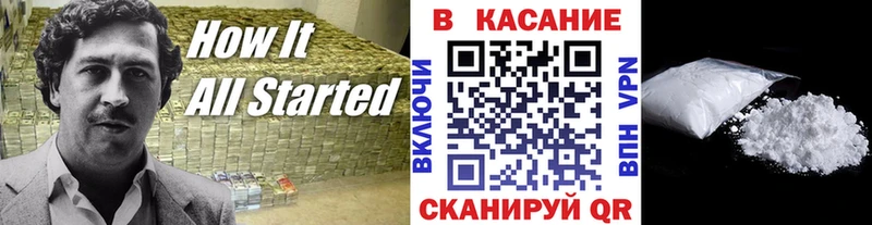 Мефедрон Гурьевск
