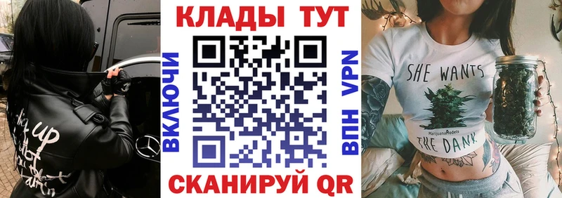 Как найти закладки Гурьевск Cocaine  МАРИХУАНА  Мефедрон  АМФЕТАМИН  ГАШИШ  мега tor  A PVP  Галлюциногенные грибы 