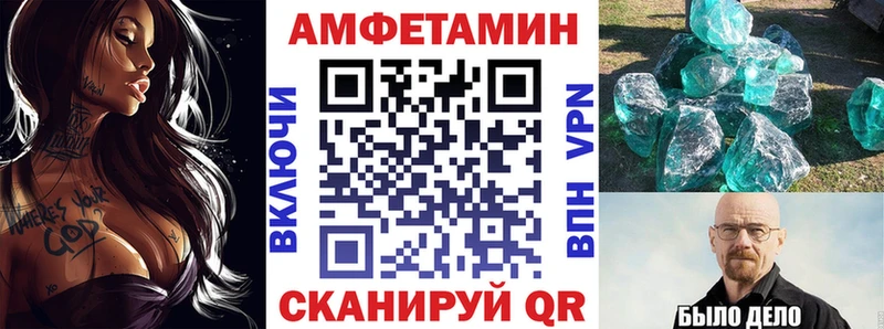 АМФЕТАМИН Premium  купить наркоту  Гурьевск 