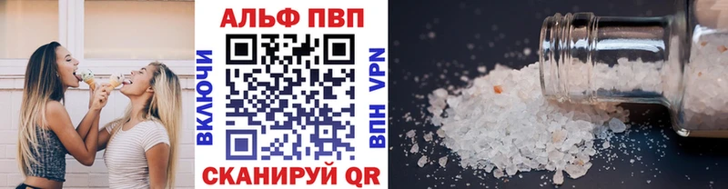 Alpha PVP кристаллы  наркошоп  ОМГ ОМГ онион  Гурьевск 