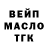 ТГК концентрат Yuri Eremeev