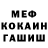Метадон белоснежный Vic Lutsky