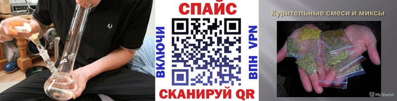 БУТИРАТ оксибутират  наркота  Гурьевск 