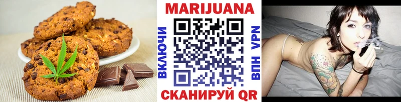 дарнет шоп  Гурьевск  Canna-Cookies конопля 