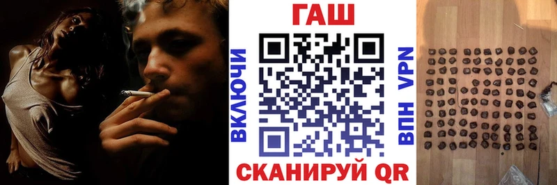 ГАШИШ ice o lator Гурьевск