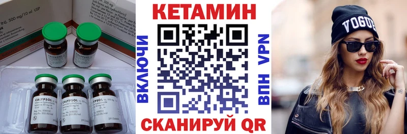darknet официальный сайт Гурьевск КЕТАМИН VHQ