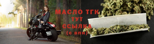 стаф Верхнеуральск
