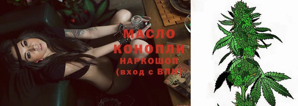 стаф Верхнеуральск