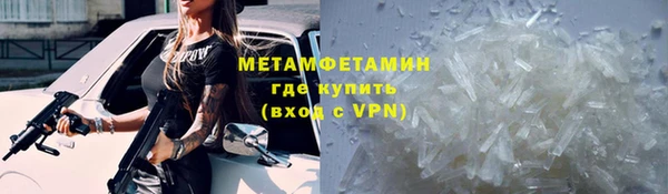 меф Бугульма