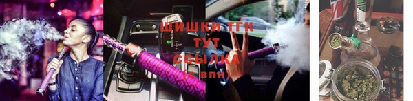 каннабис Бородино