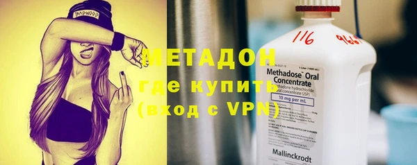 гашишное масло Верхний Тагил