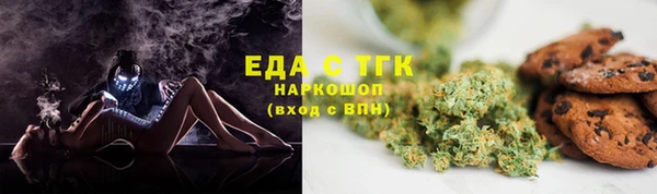 гашишное масло Верхний Тагил