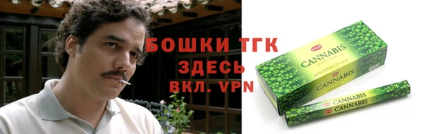 гашишное масло Верхний Тагил