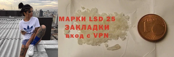 стаф Верхнеуральск