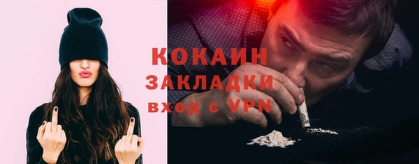стаф Верхнеуральск