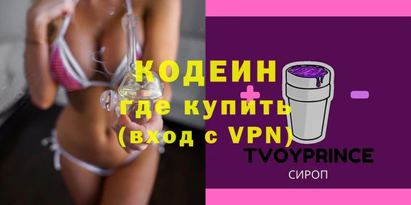 стаф Верхнеуральск
