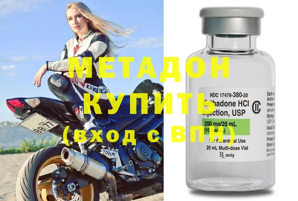 стаф Верхнеуральск