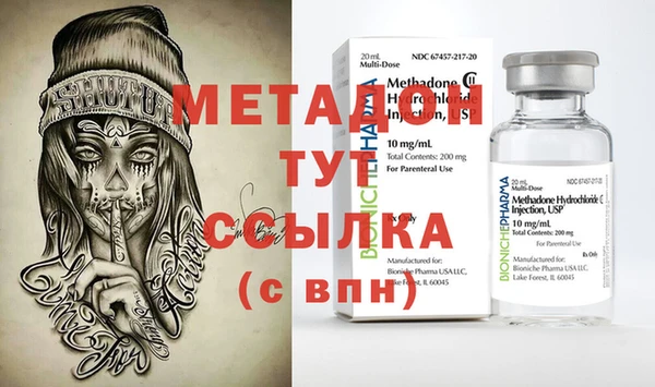 стаф Верхнеуральск