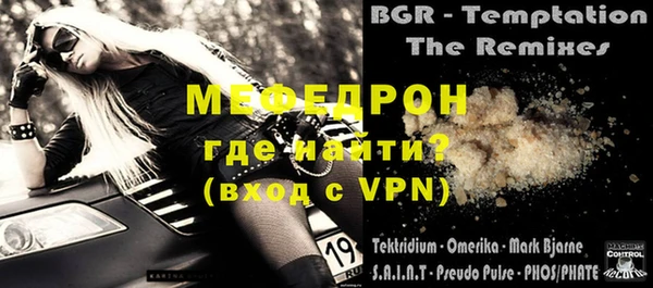 стаф Верхнеуральск