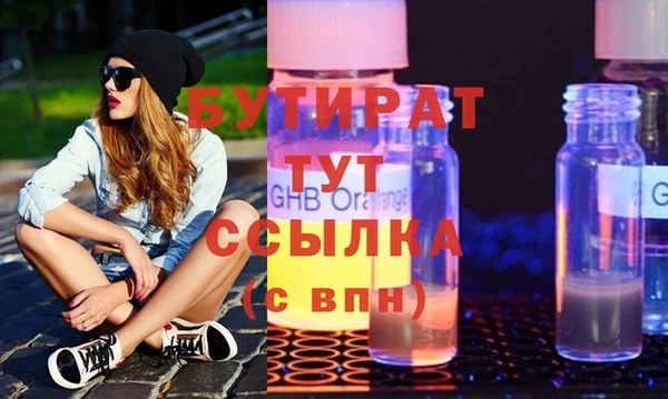 гашишное масло Верхний Тагил