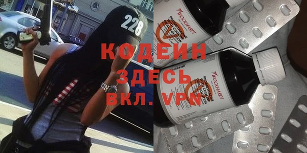 стаф Верхнеуральск