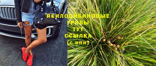 стаф Верхнеуральск
