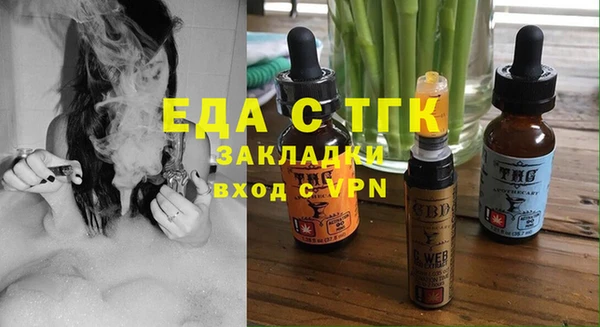 стаф Верхнеуральск