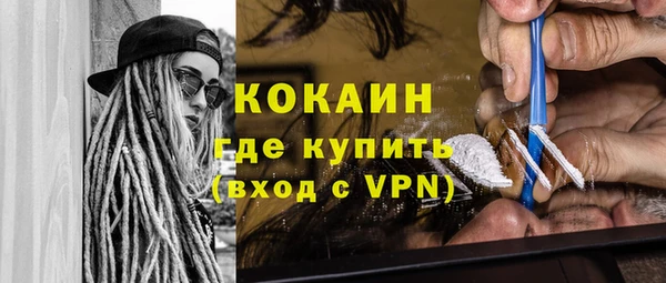 гашишное масло Верхний Тагил