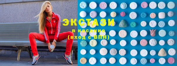 гашишное масло Верхний Тагил