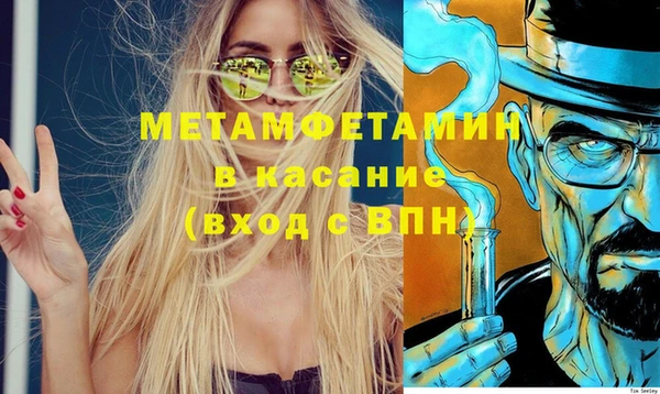 гашишное масло Верхний Тагил