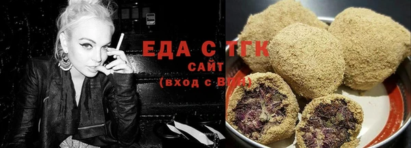 гашишное масло Верхний Тагил