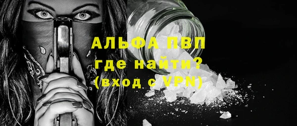 стаф Верхнеуральск