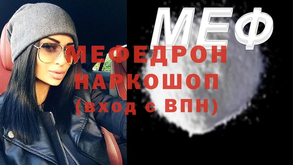 стаф Верхнеуральск