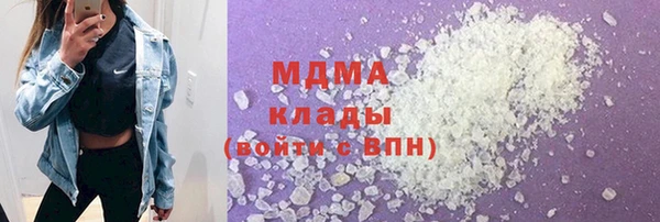 стаф Верхнеуральск