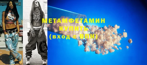 стаф Верхнеуральск