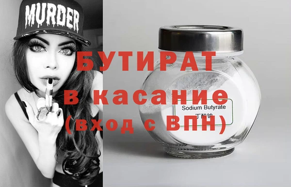 дживик Верея