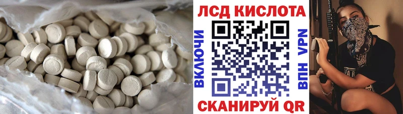 blacksprut ТОР  Гурьевск  Лсд 25 экстази кислота  сколько стоит 