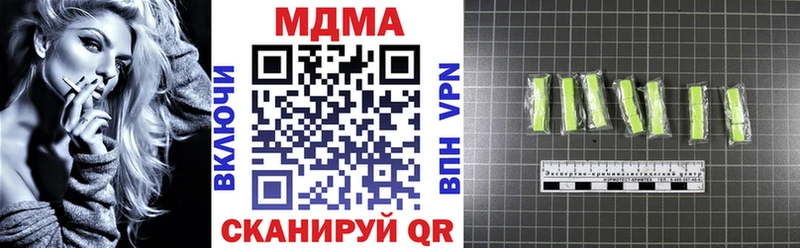 MEGA ссылка  Гурьевск  МДМА кристаллы 