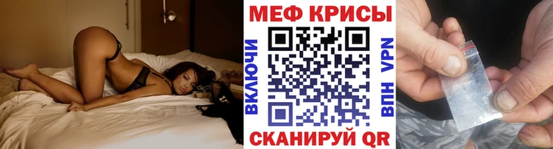 МЯУ-МЯУ мяу мяу  кракен ССЫЛКА  Гурьевск 