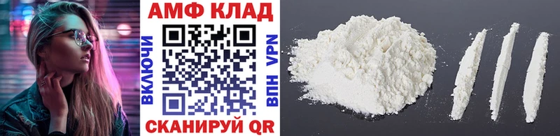 сайты даркнета официальный сайт  Гурьевск  Первитин мет 