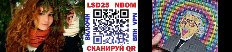 Марки N-bome 1,5мг  Гурьевск 